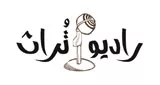 Turath Radio | تُراث إف إم