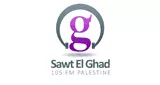 Sawt El Ghad | إذاعة صوت الغد