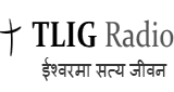 True Life in God Radio Nepali