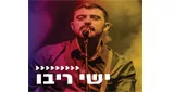 Radio Kol-Chai Music - ישי ריבו