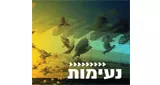 Radio Kol-Chai Music - נעימות