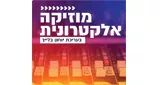 Radio Kol-Chai Music - מוזיקה אלקטרונית