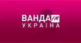 Радіо Ванда-FM