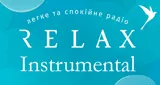 Радіо Relax Instrumental