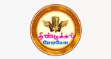 Dindigul Radio