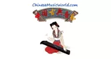 Chinese Music World