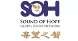 Sound of Hope Australia (Cantonese)