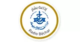 Radio Bechar - بشار