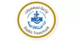 Radio Tissemsilt - تسمسيلت